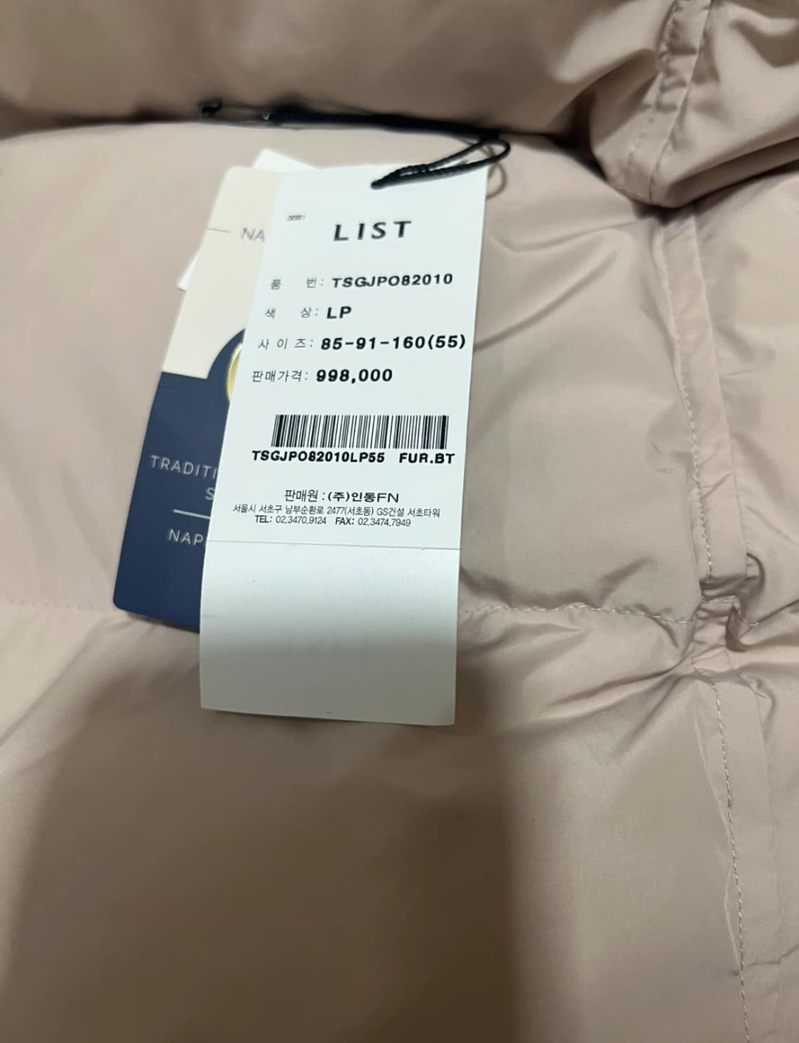 폭스퍼 구스다운 고급 롱패딩 여성패딩 상품이미지6