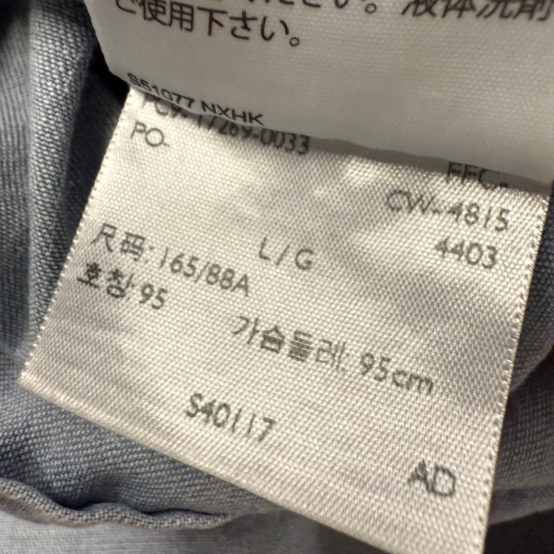 [정품/L] 리바이스 웨스턴 셔츠 데님 긴팔 b19 상품이미지6