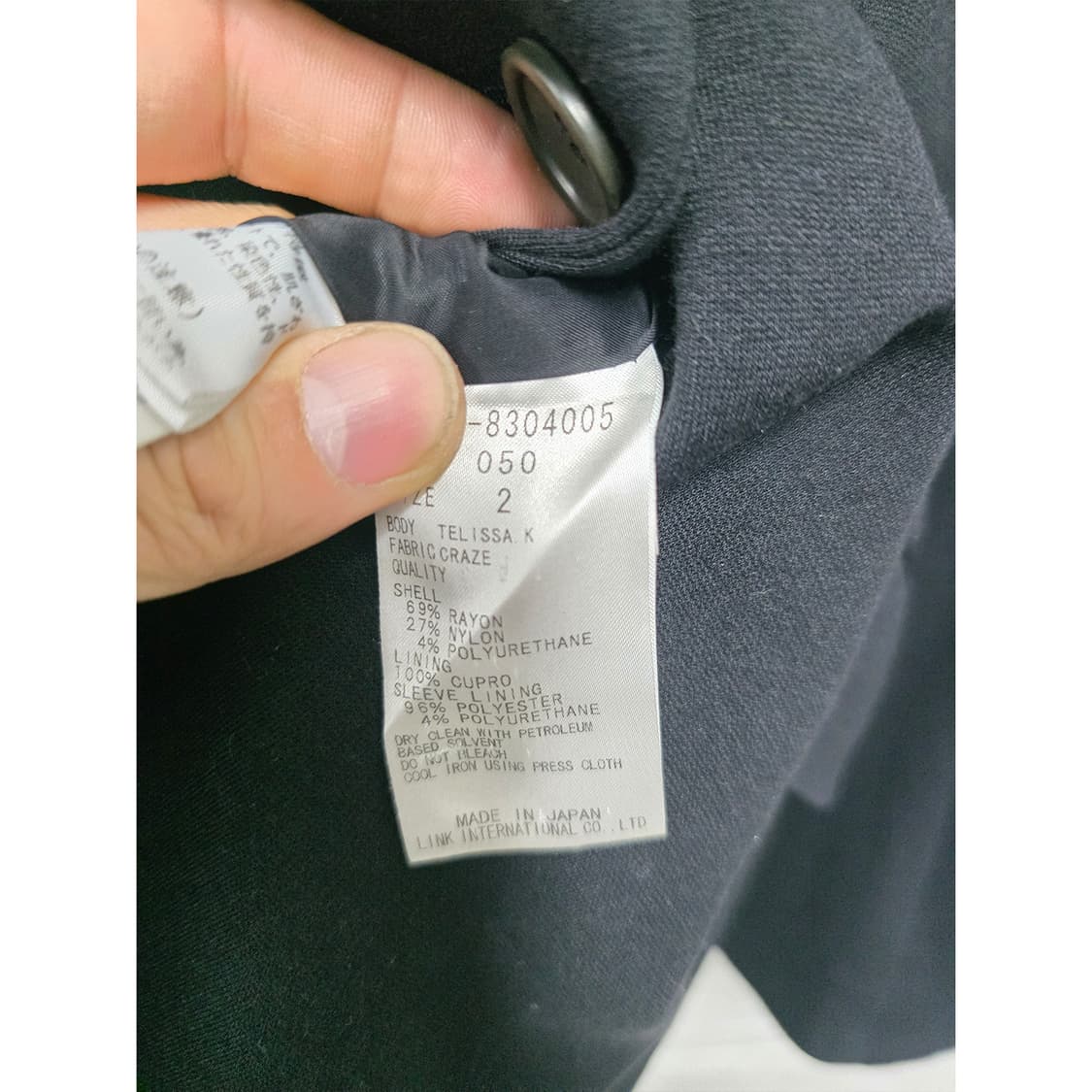 띠어리 블랙 자켓 S 상품이미지3