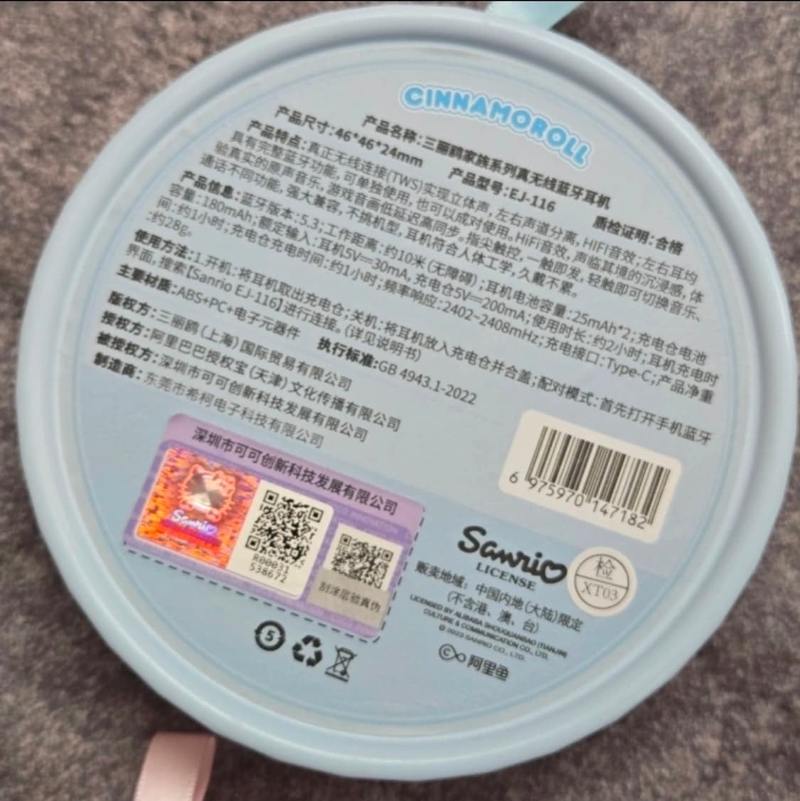 미니소 산리오 블루투스 무선이어폰 시나모롤/쿠로미 상품이미지2