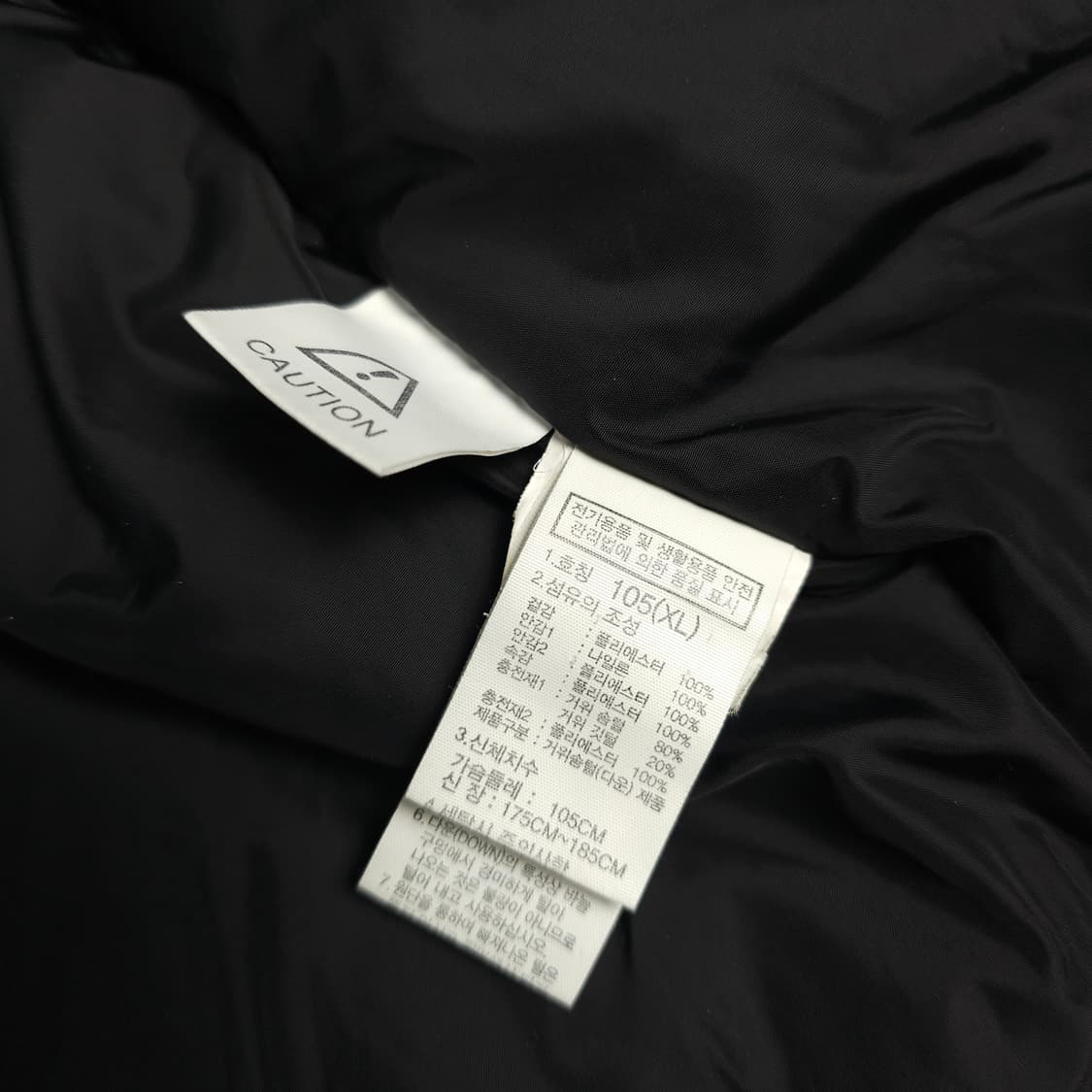 노스페이스 팀코리아 구스다운 패딩 히말라야st XL 상품이미지8