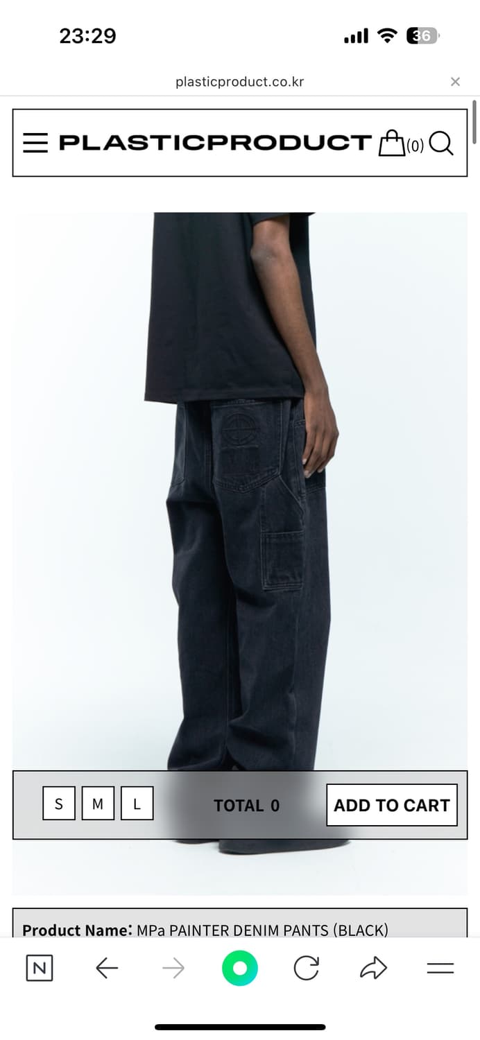 플라스틱프로덕트 MPa PAINTER DENIM PANTS  상품이미지1