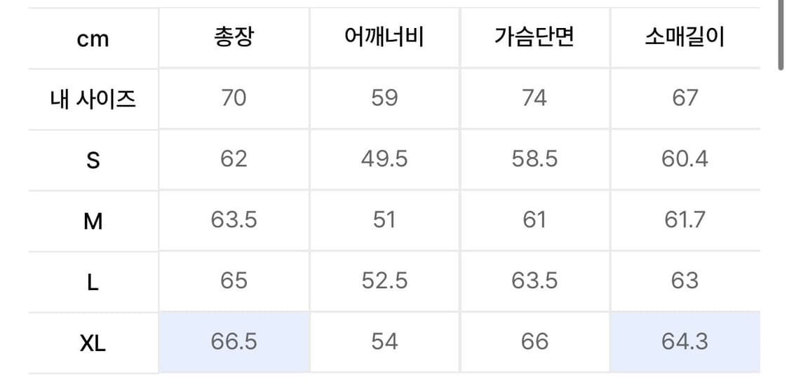 쿠어 레더 트러커 다크브라운 XL 상품이미지7