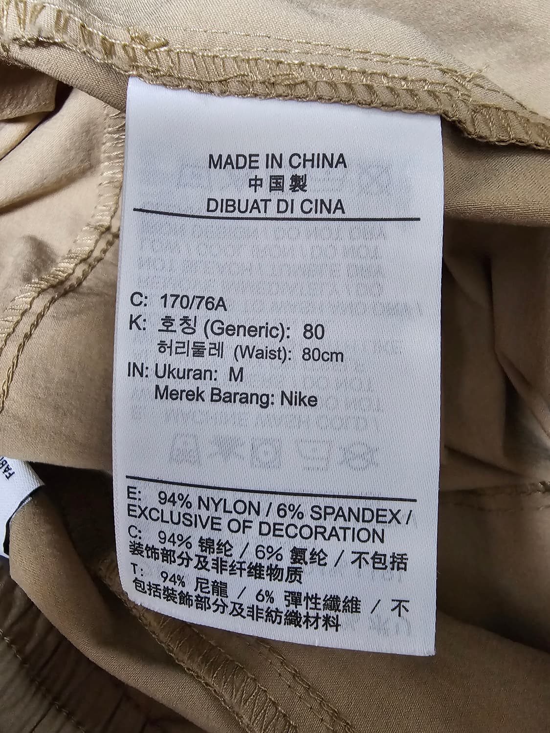 나이키 NSW 스트릿 스테이트먼트 팬츠 M 상품이미지5