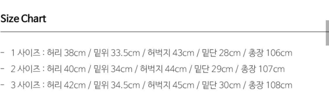 비긴202 베네타 투턱 데님 오프블랙 3사이즈 상품이미지3