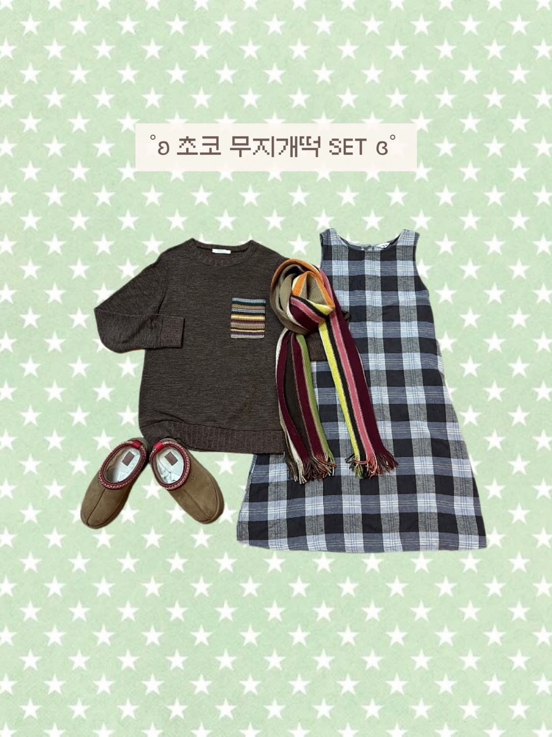 ˚ʚ 초코 무지개떡 SET ɞ˚  상품이미지1