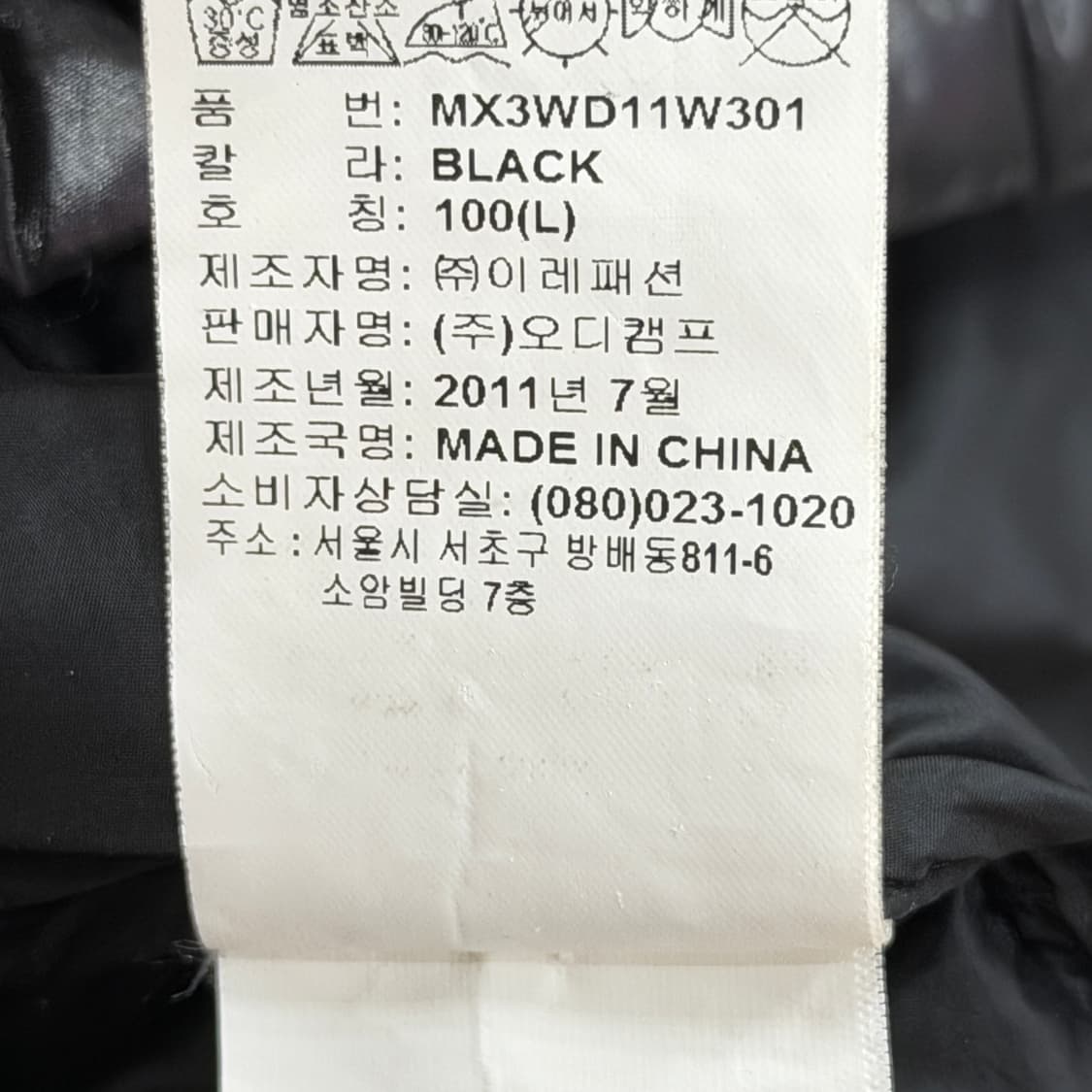 몽벨 여성 900 필파워 하프 구스다운 유광 나일론 패딩 블랙 L 100 상품이미지10