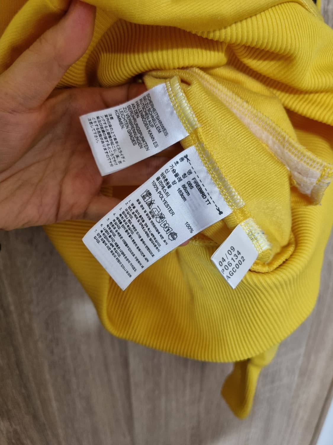 아디다스 파이어버드 져지 상품이미지5