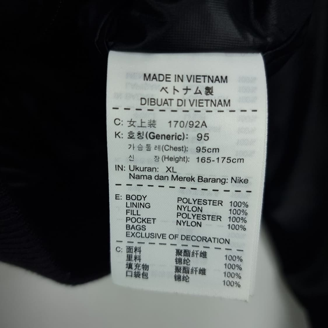 [NIKE] 나이키 사틴 블루종 자켓 블랙 M16701 상품이미지8