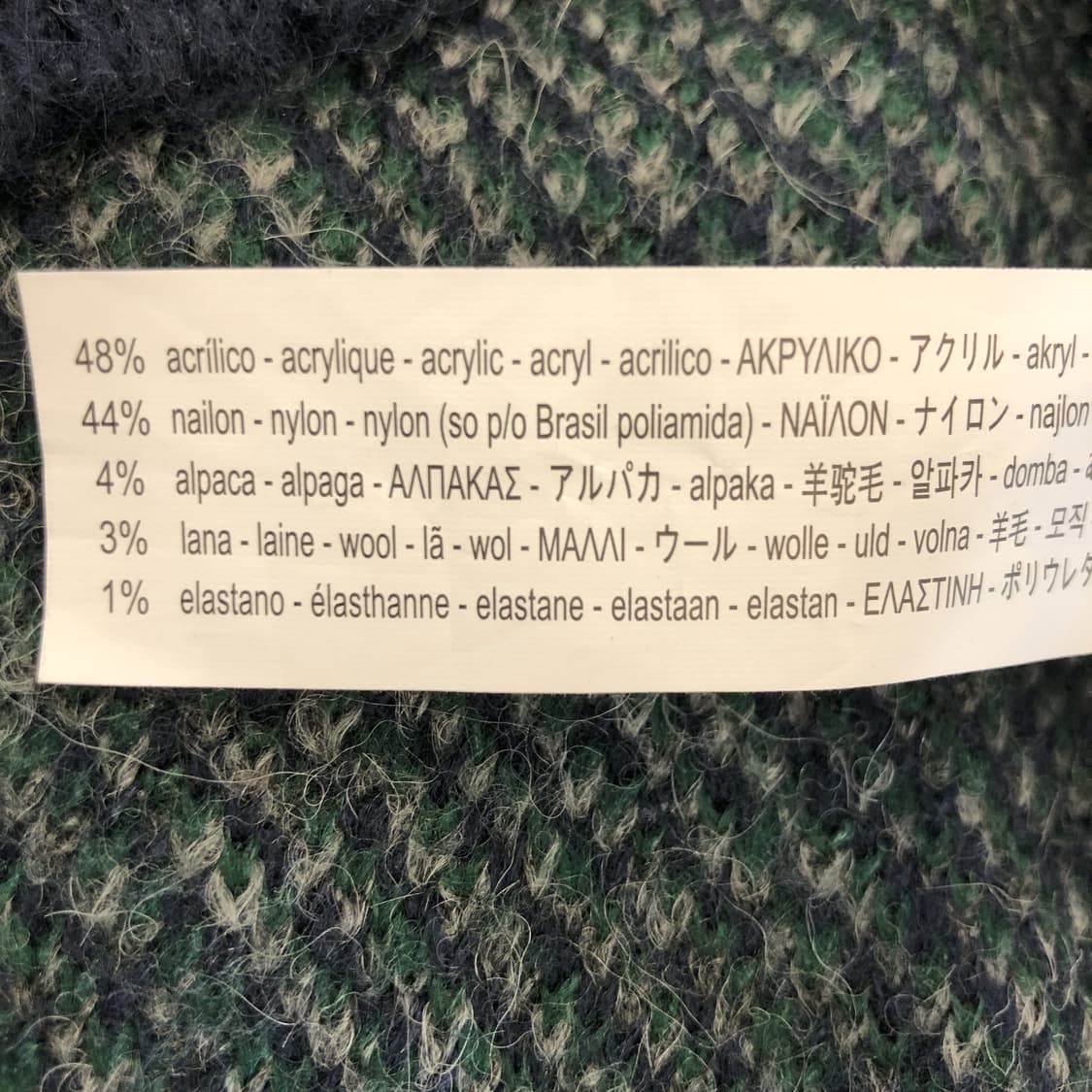 자라 알파카 니트 L 사이즈  상품이미지6