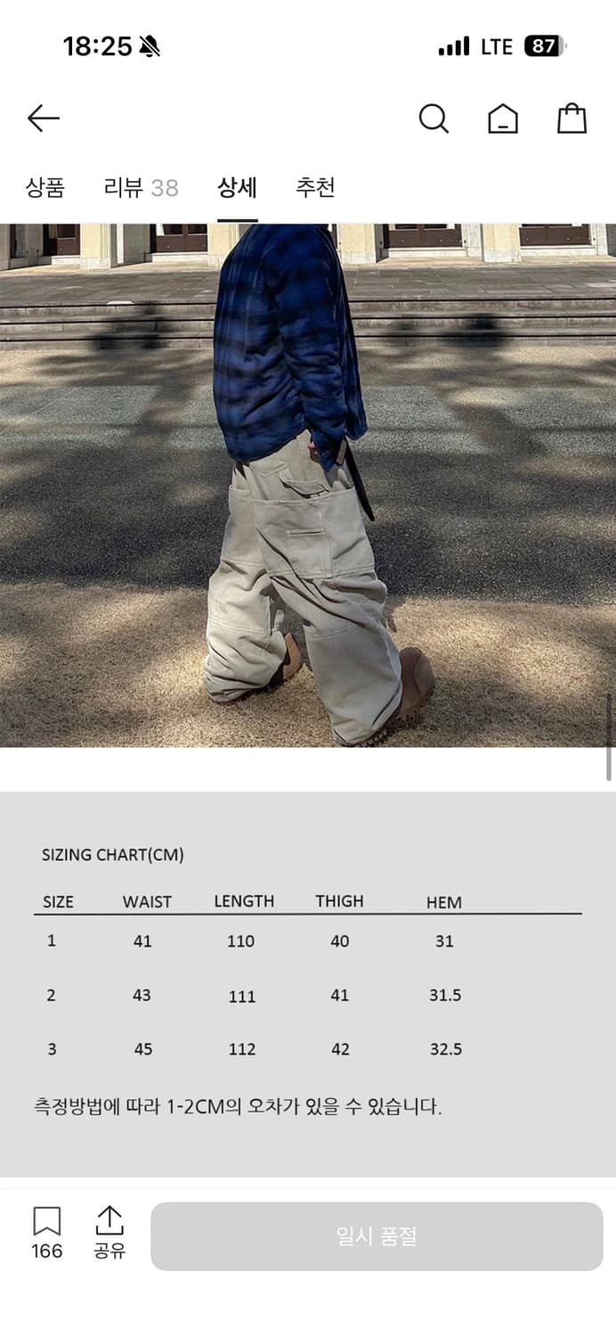 논노드 더블니 커버 팬츠 빈티지 베이지 3 상품이미지2