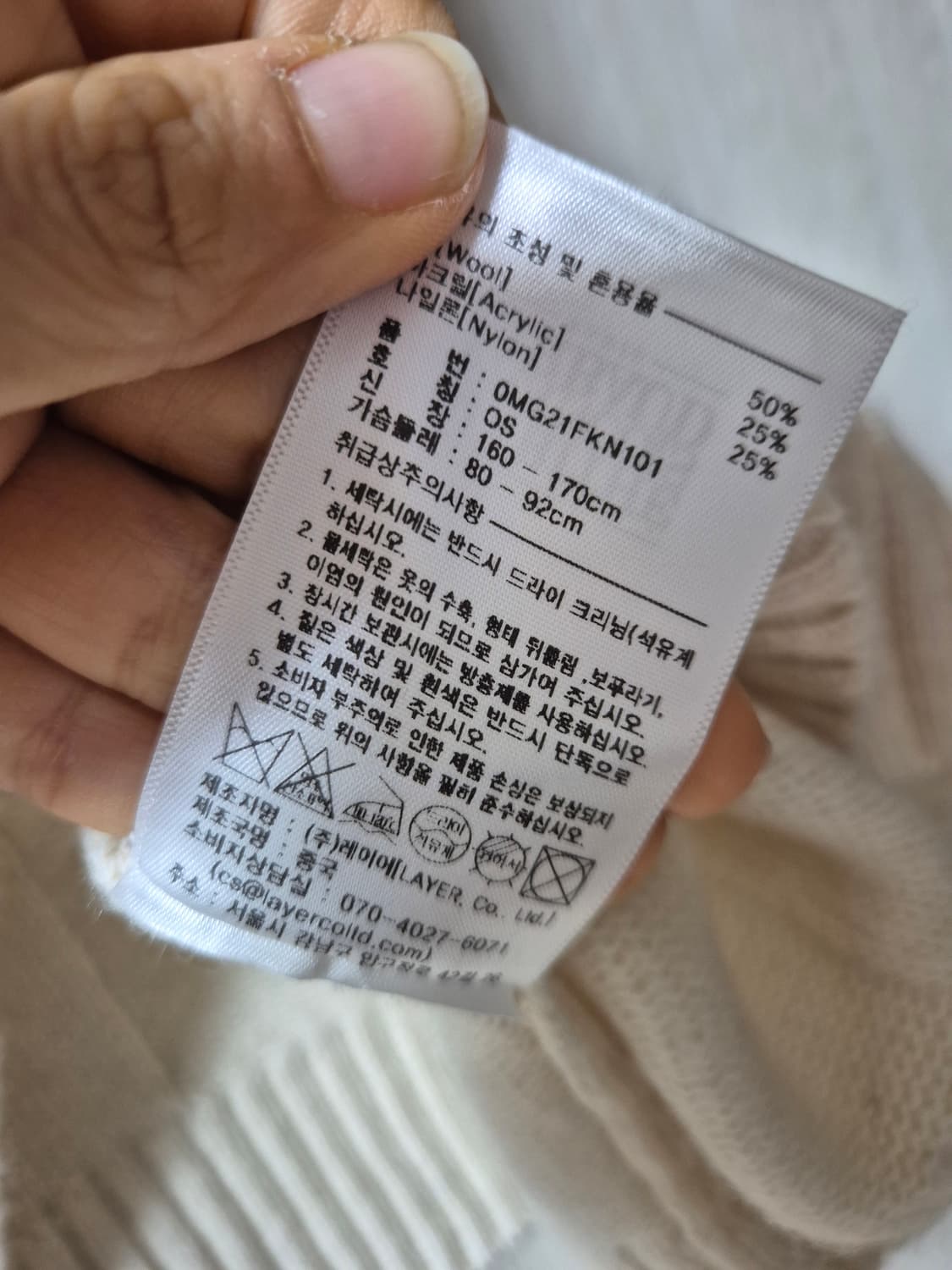 (새제품) 마리떼 프랑소와저버 니트 베스트 상품이미지6