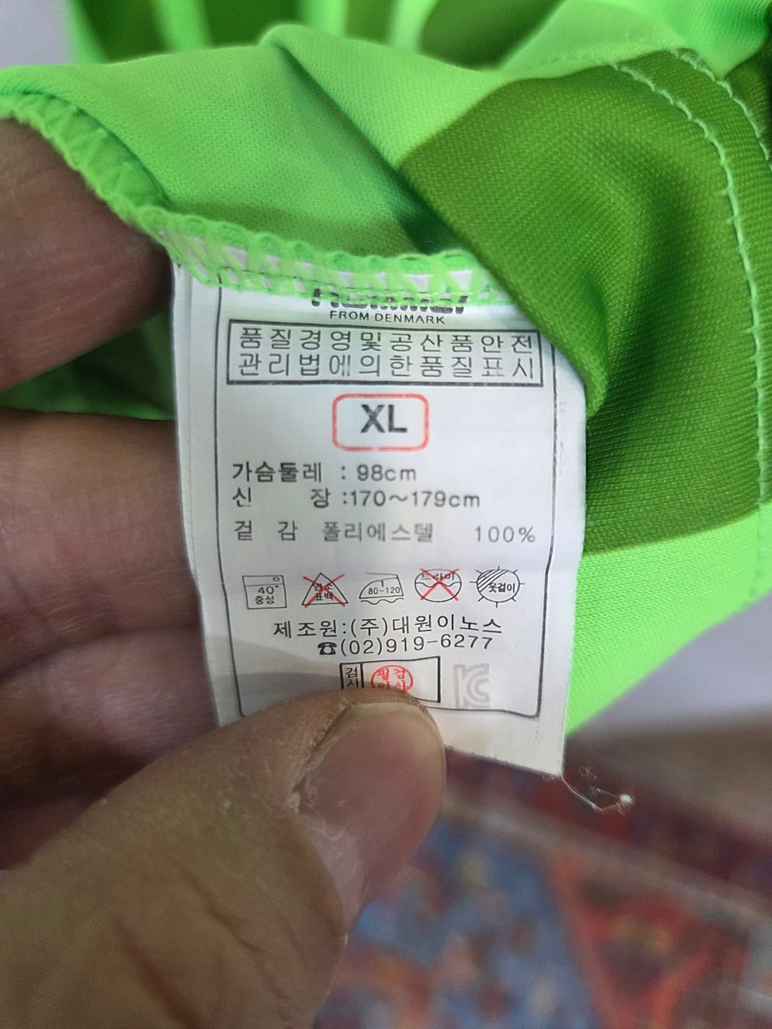 험멜 전북현대 이동국 마킹 2011 져지반팔 xl 상품이미지4