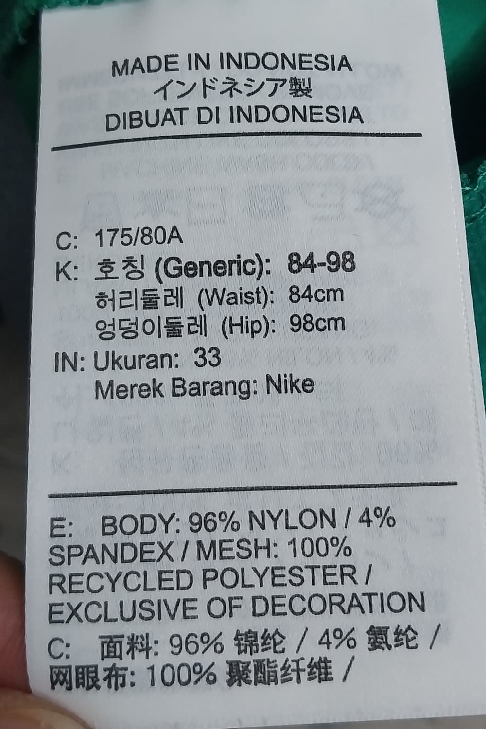 나이키 드라이핏 골프 하프 팬츠 XL 33사이즈 상품이미지4