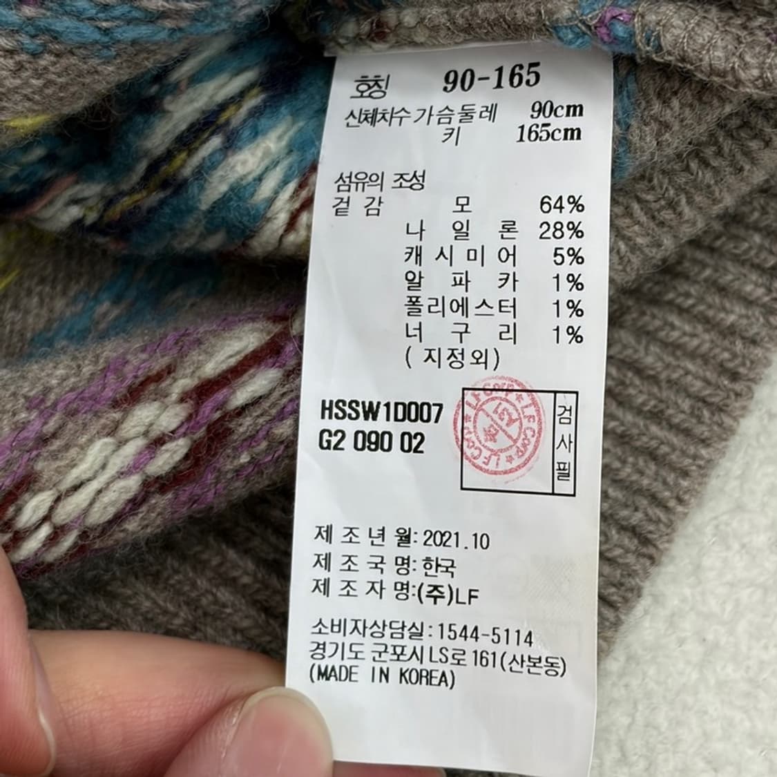 HAZZYS 패턴 울 캐시미어 가디건 90 상품이미지5