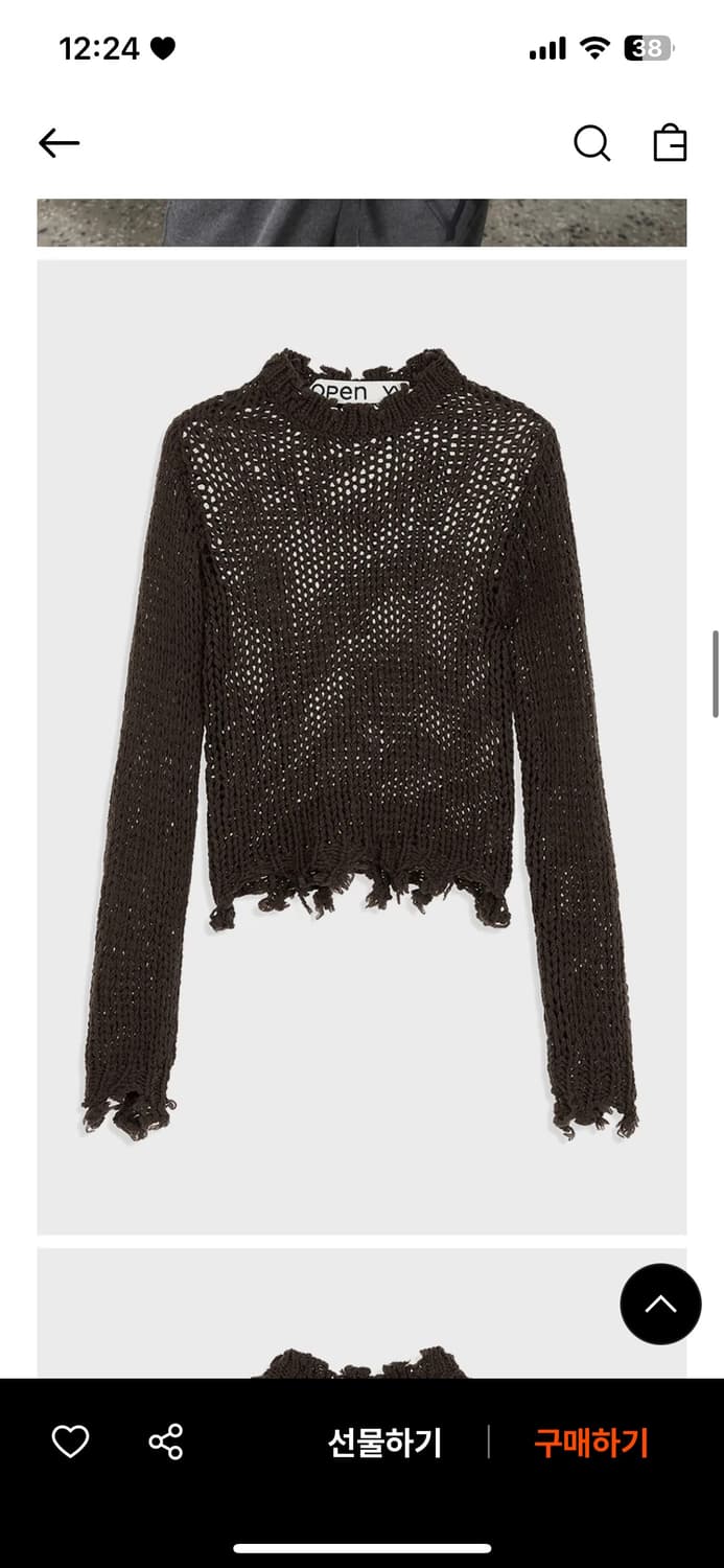 오픈와이와이 니트 상품이미지2