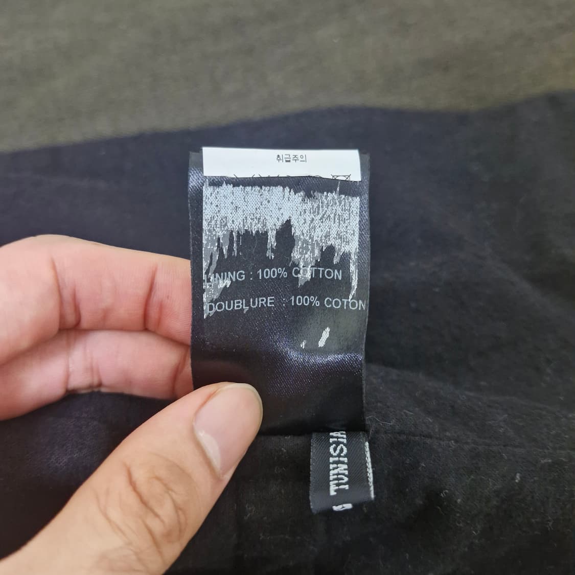 [S] 앤드뮐미스터 코튼 울 버튼 베스트 상품이미지6