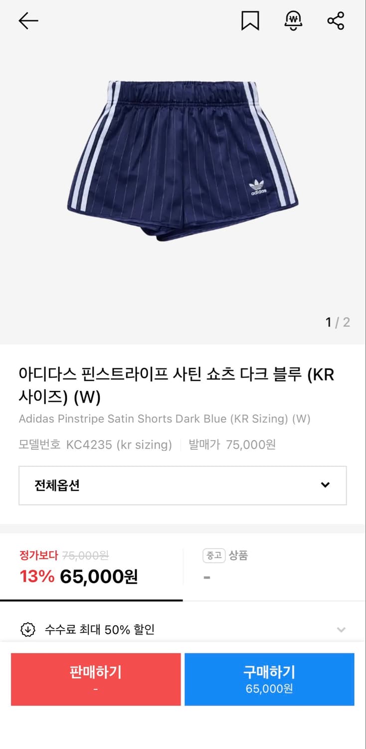 아디다스 반바지 핀스트라이프 사틴 쇼츠 다크 블루 M사이즈(W) 상품이미지2