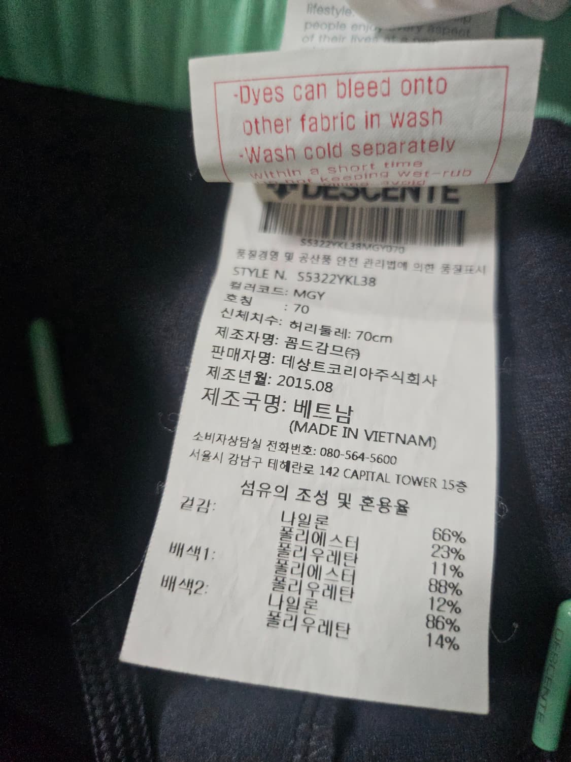 데상트 GYM 반바지 부착 레깅스  S 상품이미지4