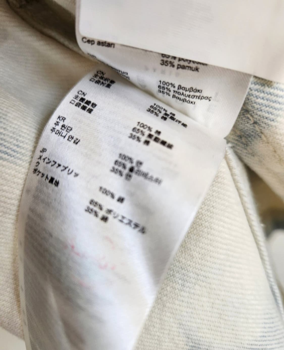 (새상품)끌로디피에로 오픈형 벨티드 워싱 데님자켓 66사이즈 상품이미지9