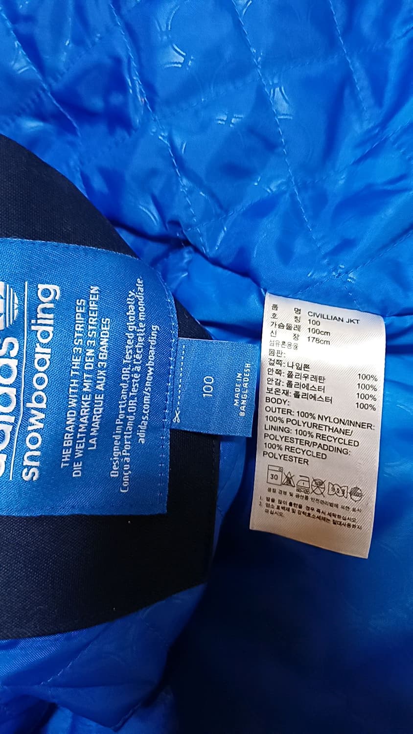 아디다스 보드복 100 가슴55 기장76 상품이미지3