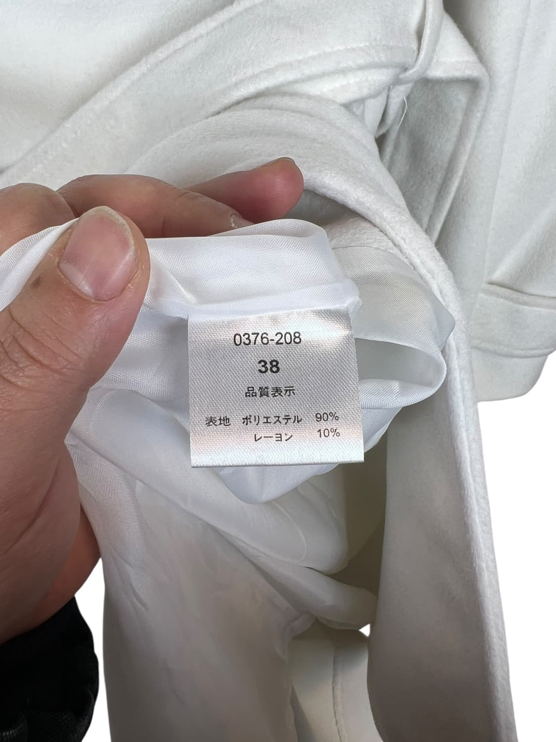 Androgyne 화이트 벨티드 롱 코트 SIZE 38 상품이미지4