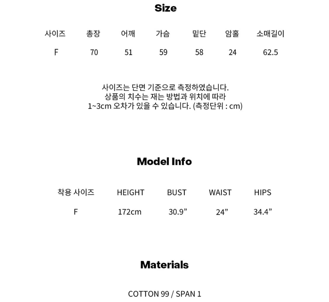 아밤홈 포켓 코튼자켓 베이지 상품이미지3