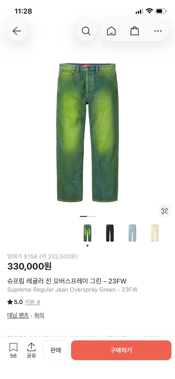 (새상품)슈프림 레귤러 진 판매 상품이미지1