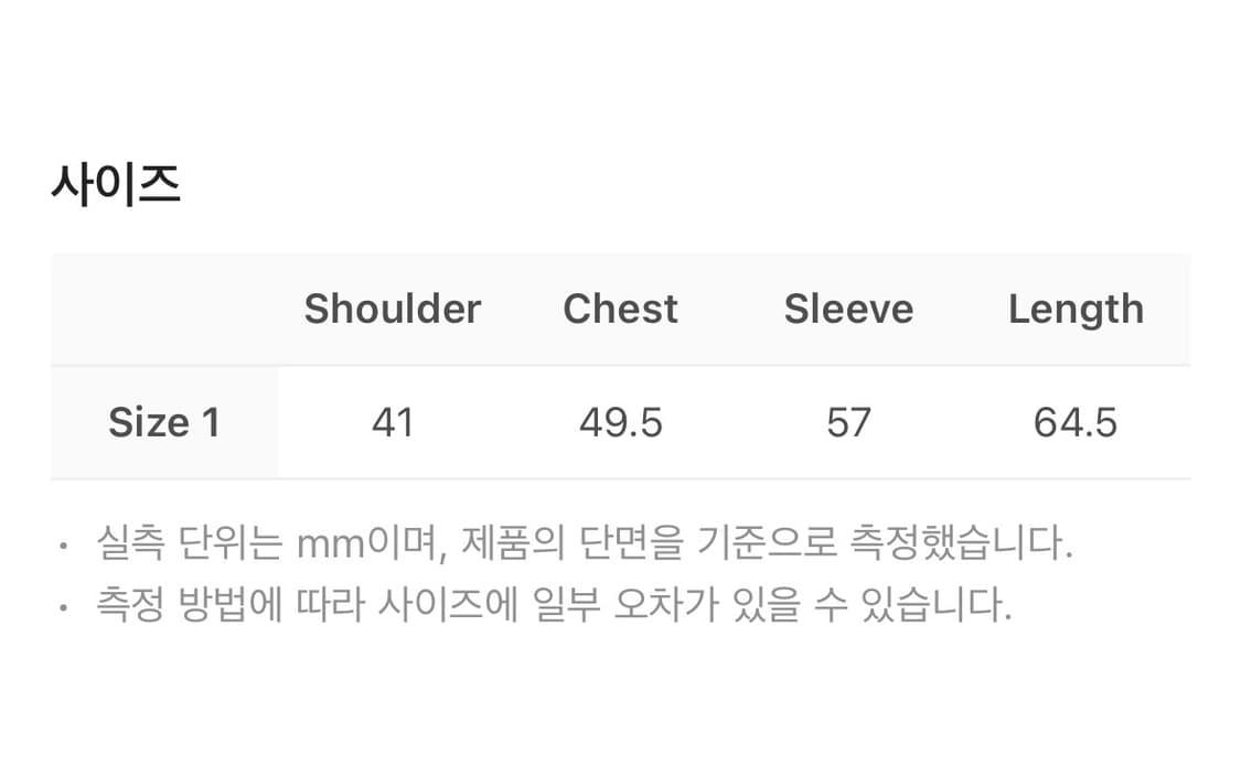 사파리스팟 1/2 레기온 모터스 클럽 페이크 퍼 체크 더플 코트 상품이미지5