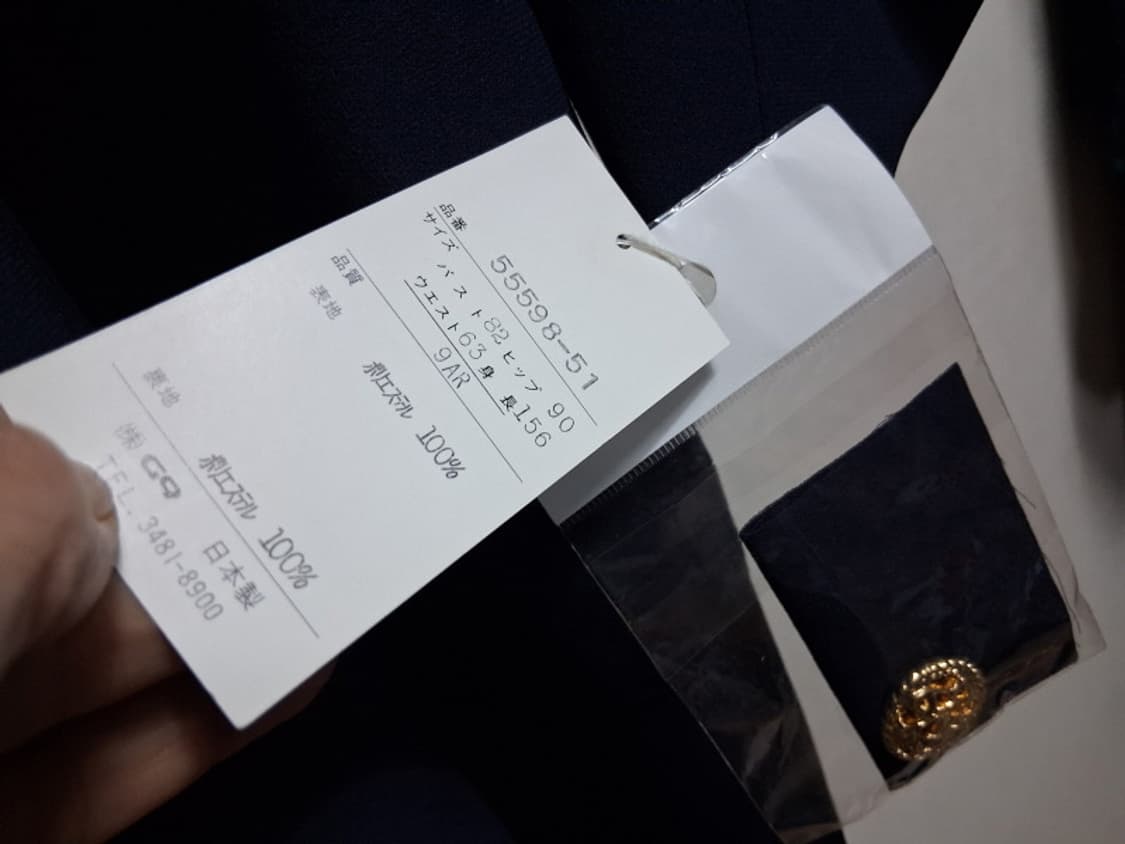 일본빈티지 SICILY 고급버전 100% 순모 춘추 금장더블버턴 사파리 상품이미지9