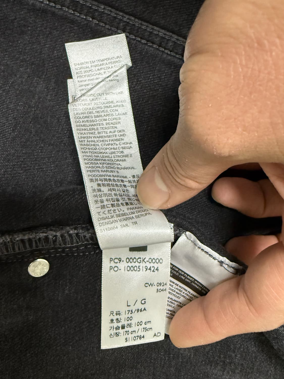 키코 코스타디노브 x 리바이스 데님 자켓 L 상품이미지5