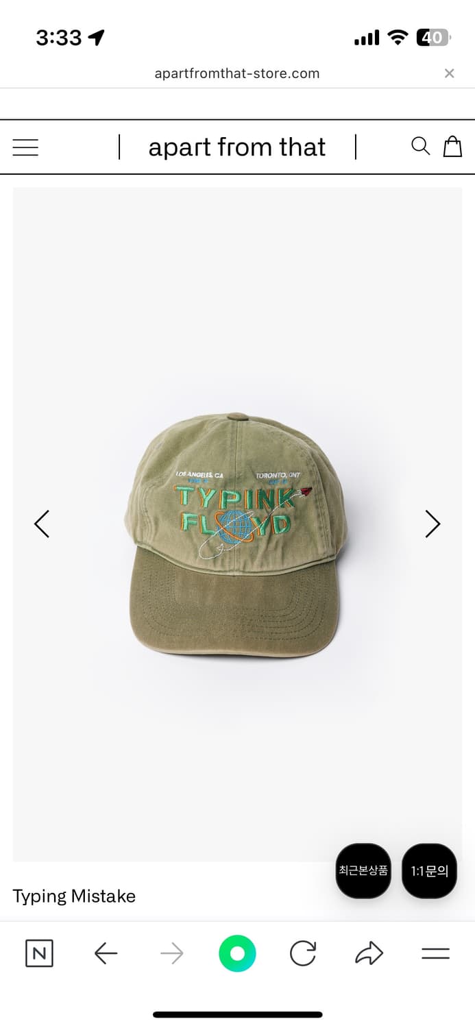 [Typing Mistake]DUSTY OLIVE/KHAKI 80-90S 상품이미지2