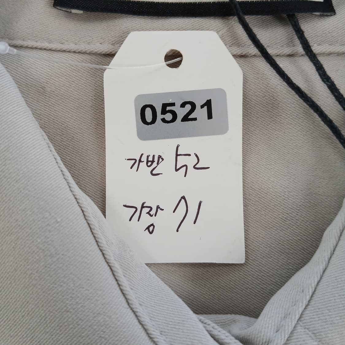 러브참 베이지 셔츠 블라우스 상품이미지10