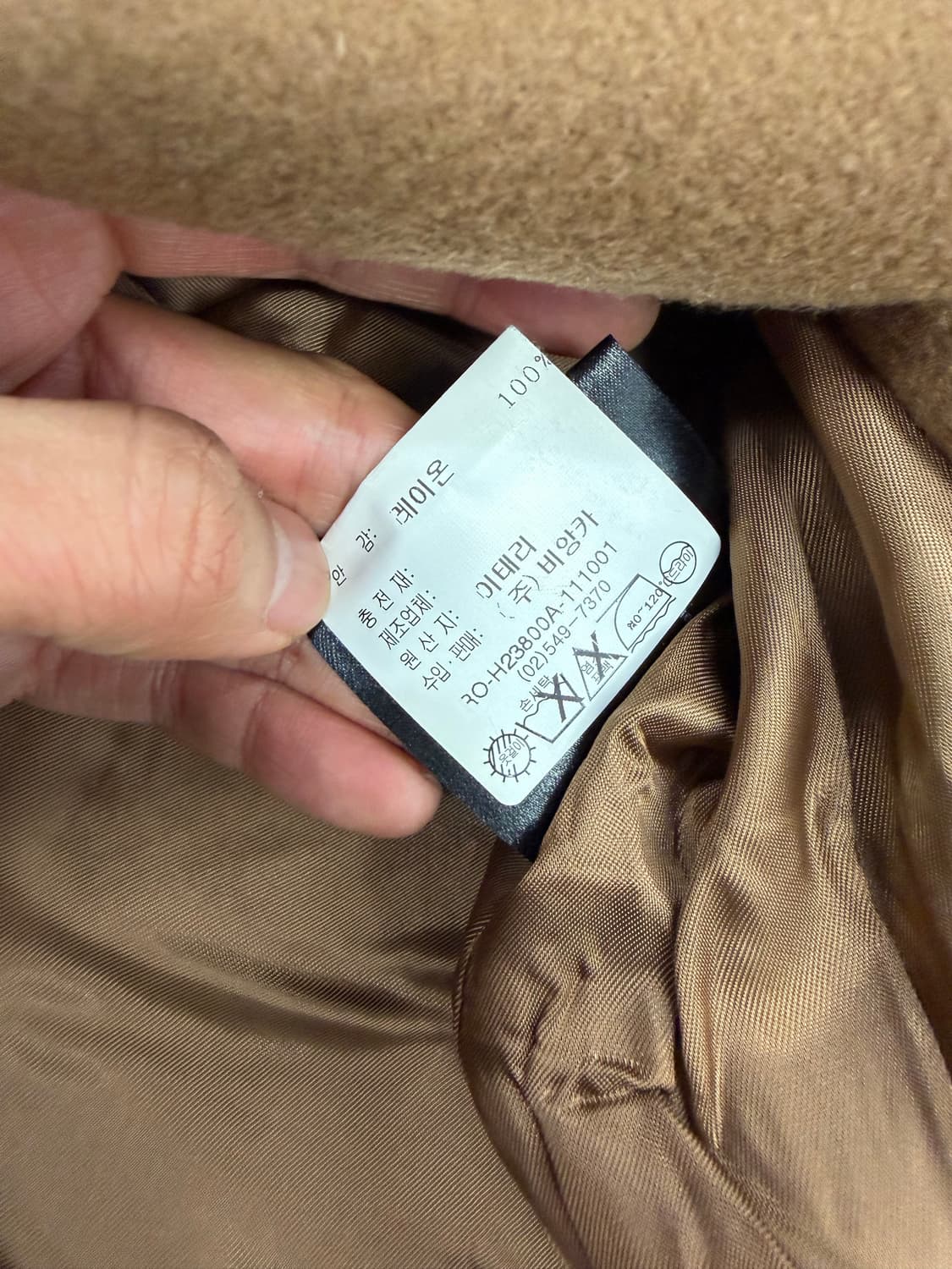 정품) 비앙카 여성 울 코트 브라운 48 상품이미지8