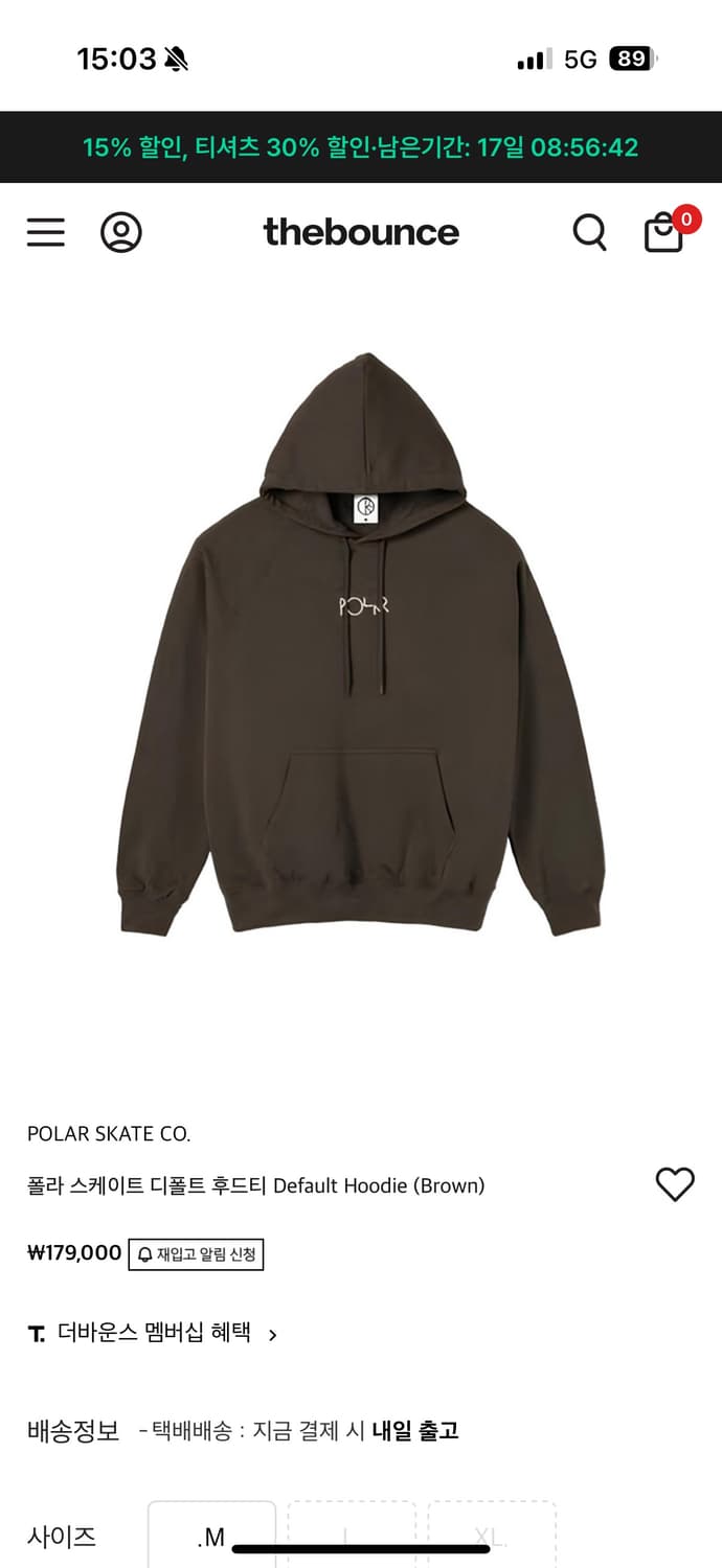 폴라 스케디트 후드티 M 상품이미지1