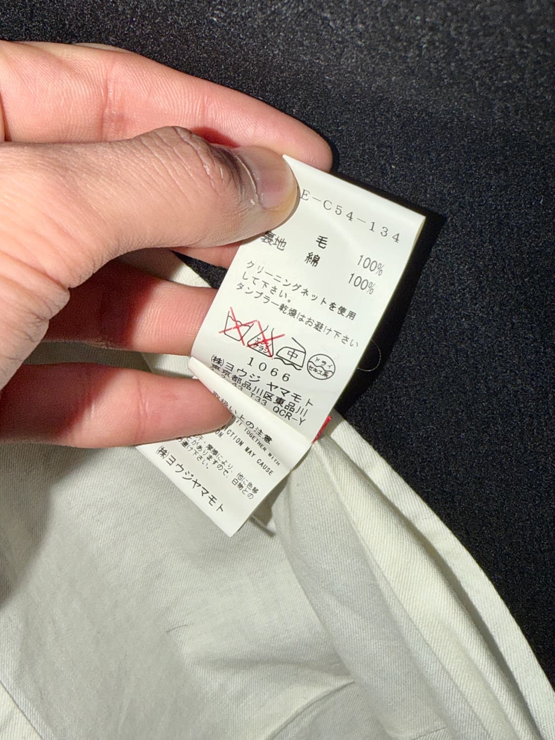 06AW 요지 야마모토 밀리터리 울 코트 상품이미지8