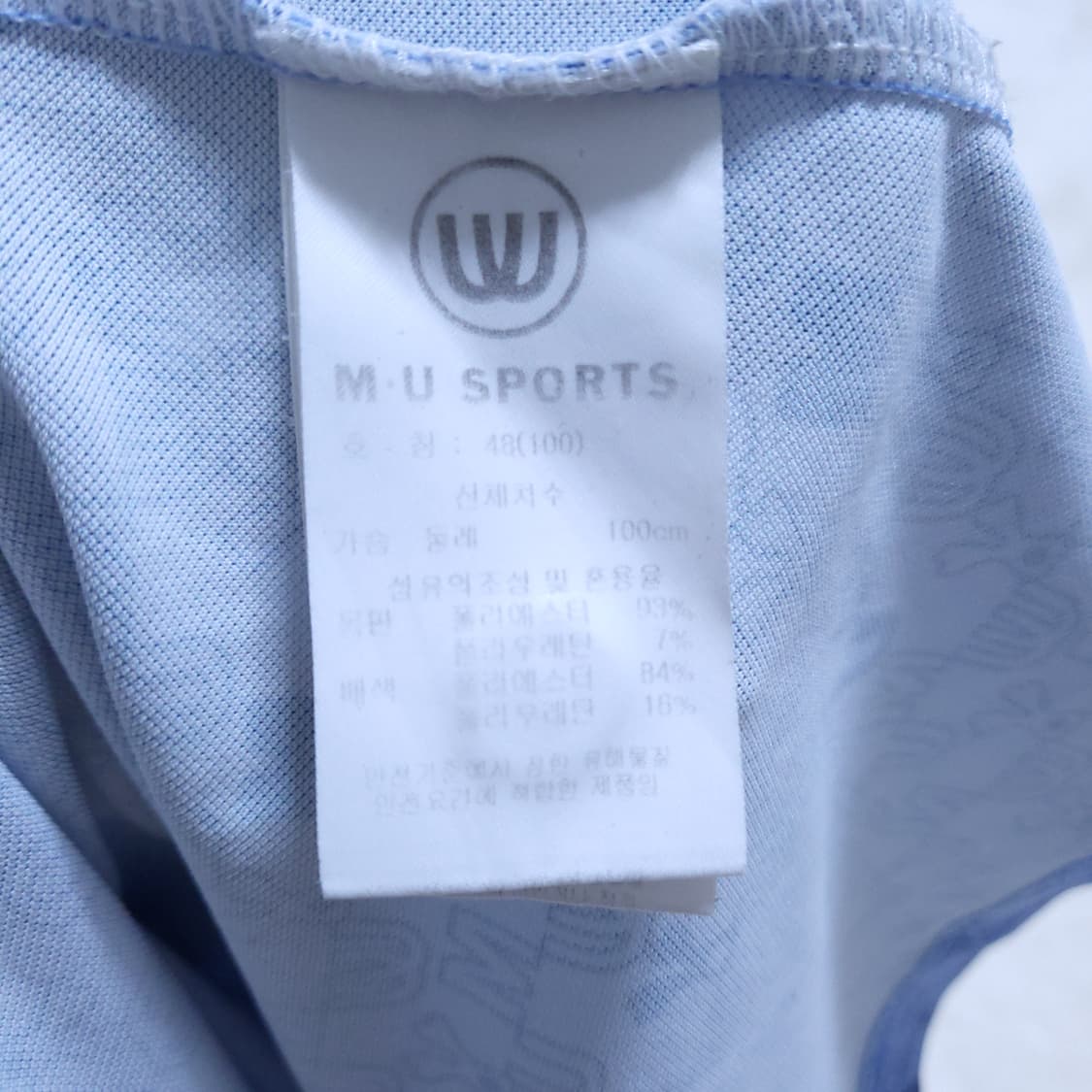 엠유 골프 남성 긴팔 100 0323 뽀샤샤 상품이미지7