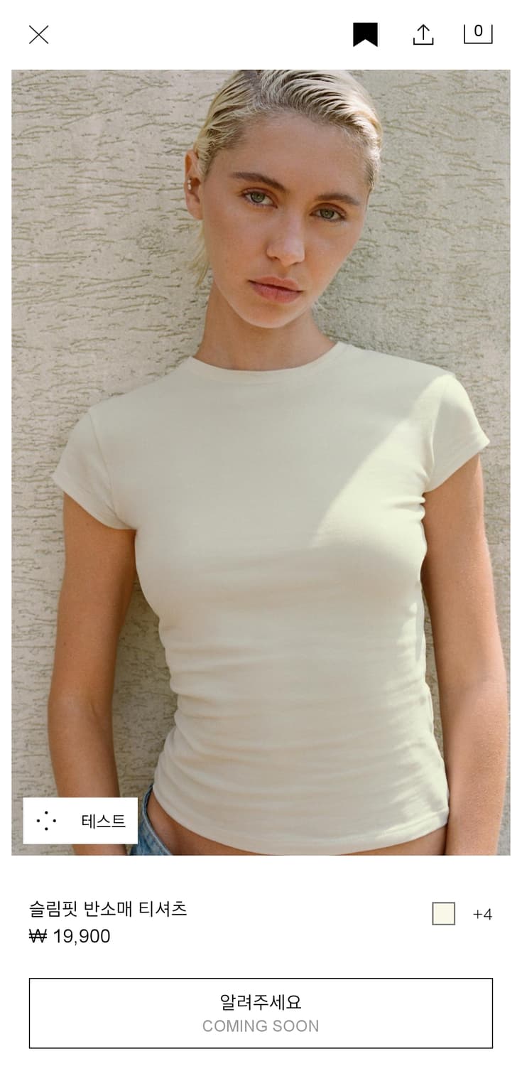 자라 반소매 티셔츠 상품이미지1