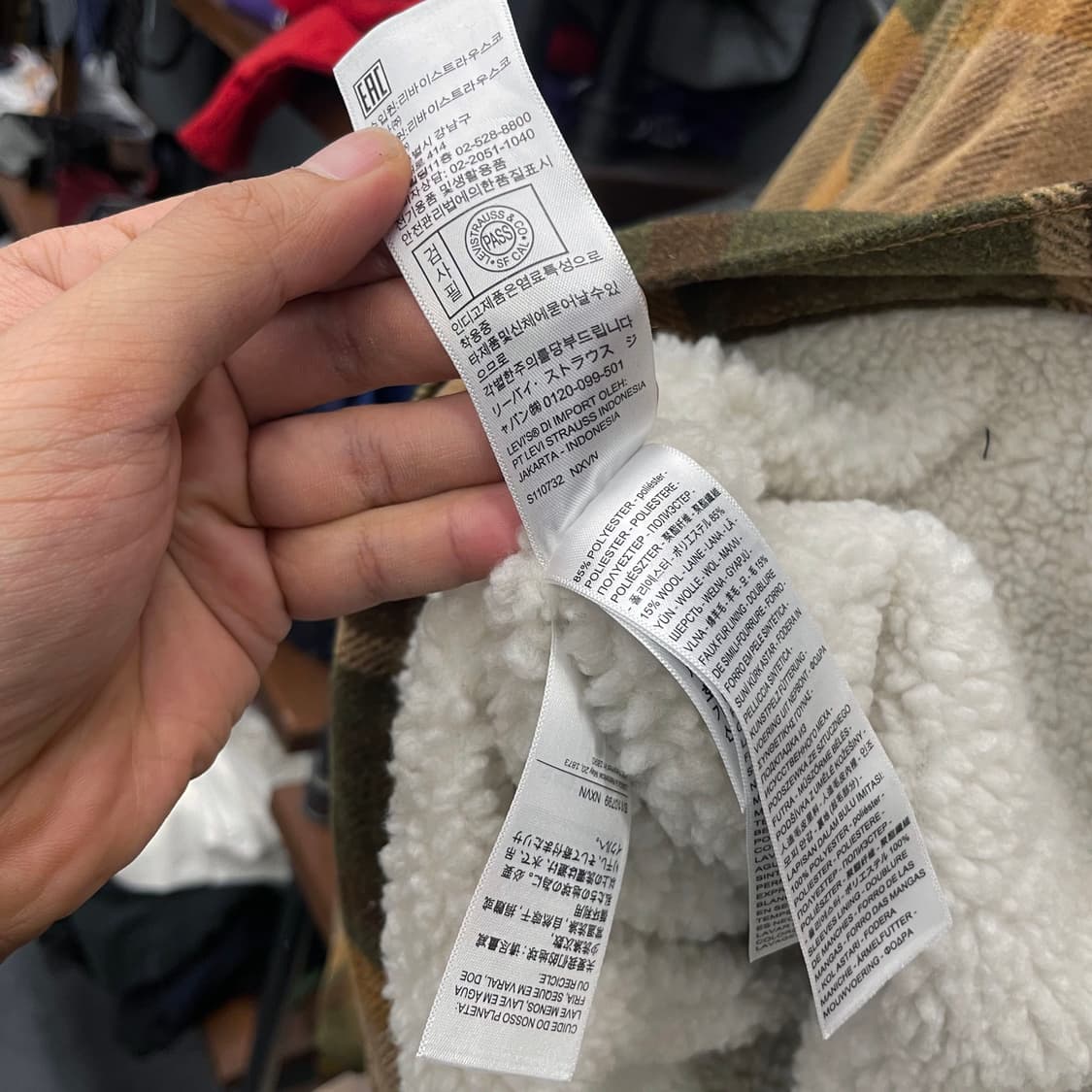 리바이스 프리미엄 체크 쉐르파 데님 트러커 자켓 상품이미지9