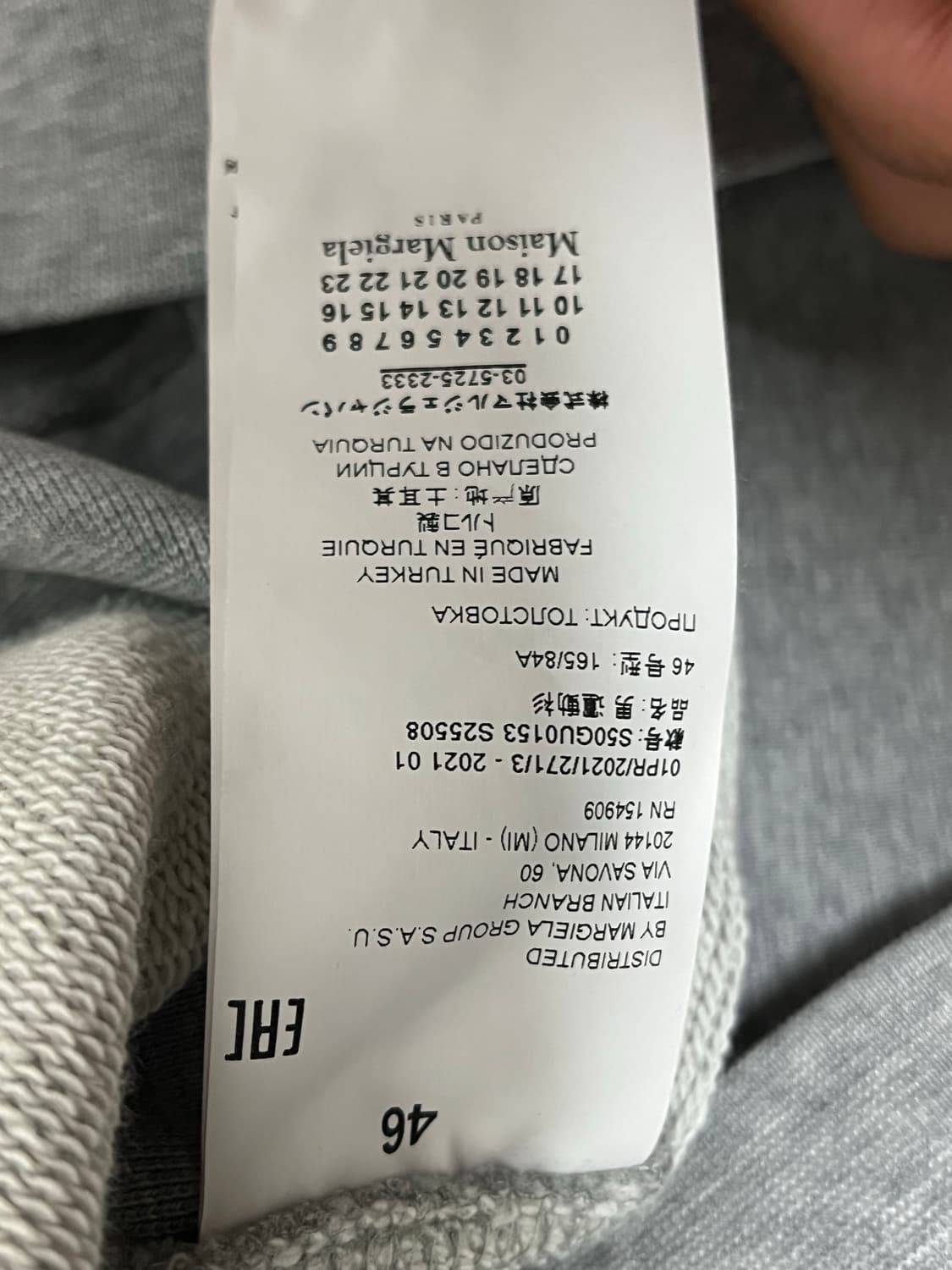 메종마르지엘라 맨투맨 상품이미지4