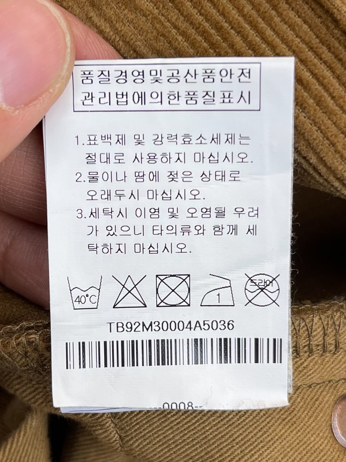 TBRM 코듀로이 팬츠 상품이미지8