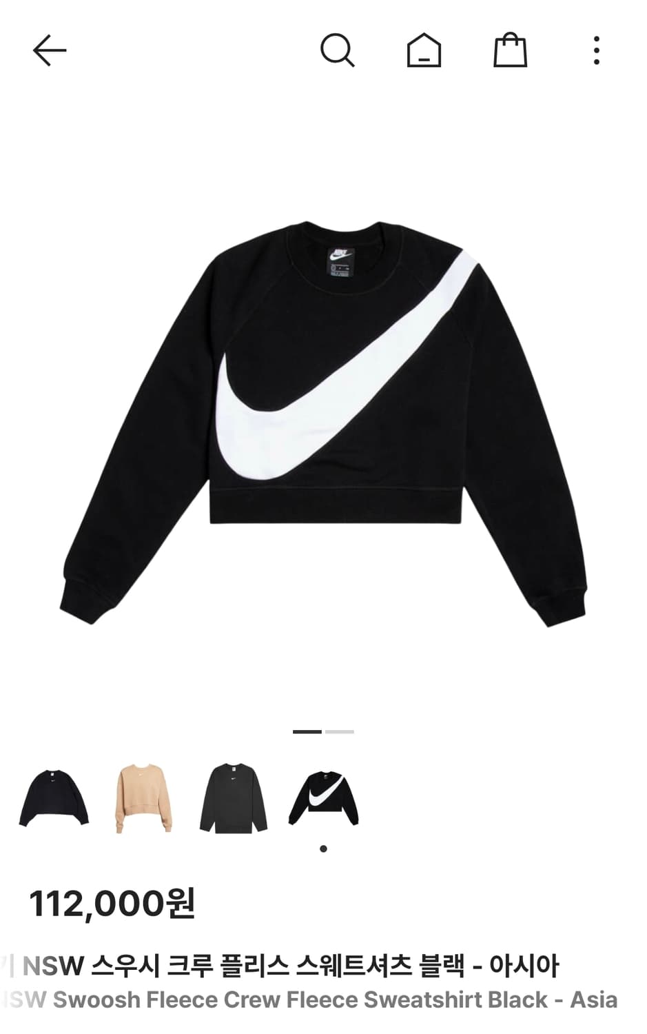 L ) 나이키 여성 빅스우시 크롭 맨투맨 상품이미지1