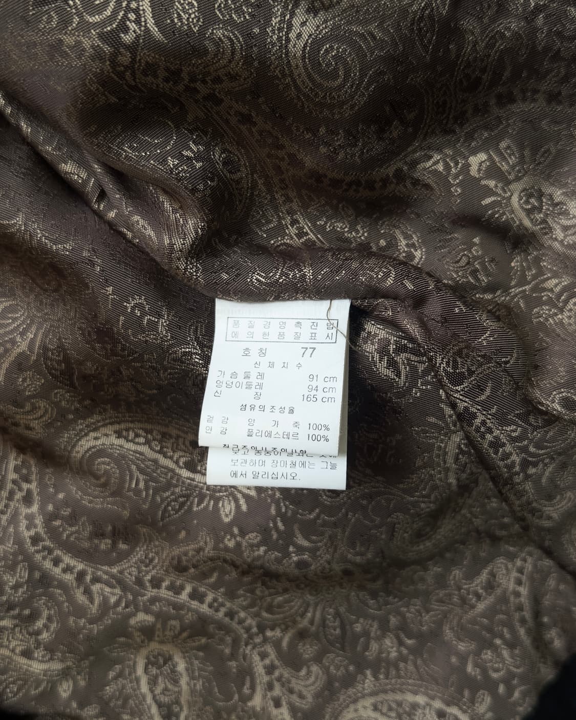 [VTG] sheepskin leather jacket 상품이미지7