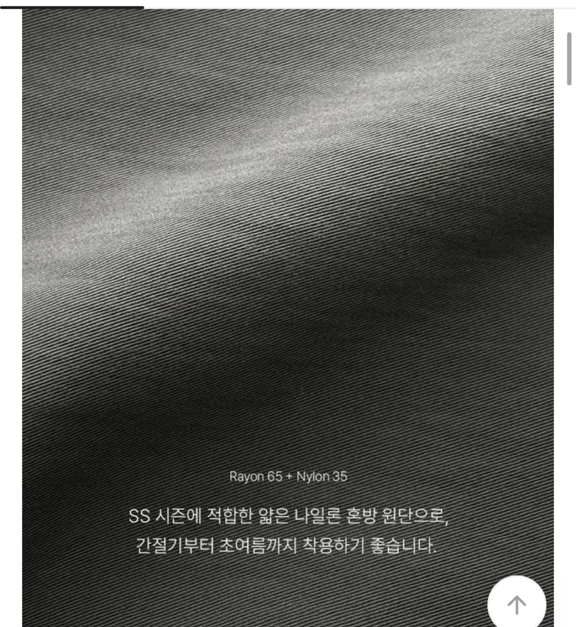 매니크 엘리엇 컬러포인트 와이드 트레이닝 팬츠 상품이미지4