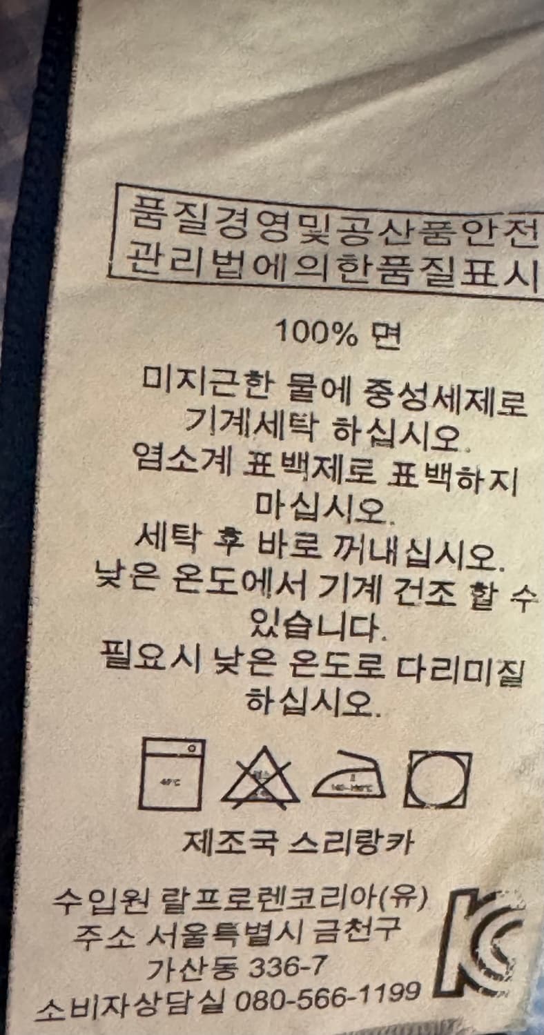 폴로 체크 블루 셔츠 M 상품이미지3