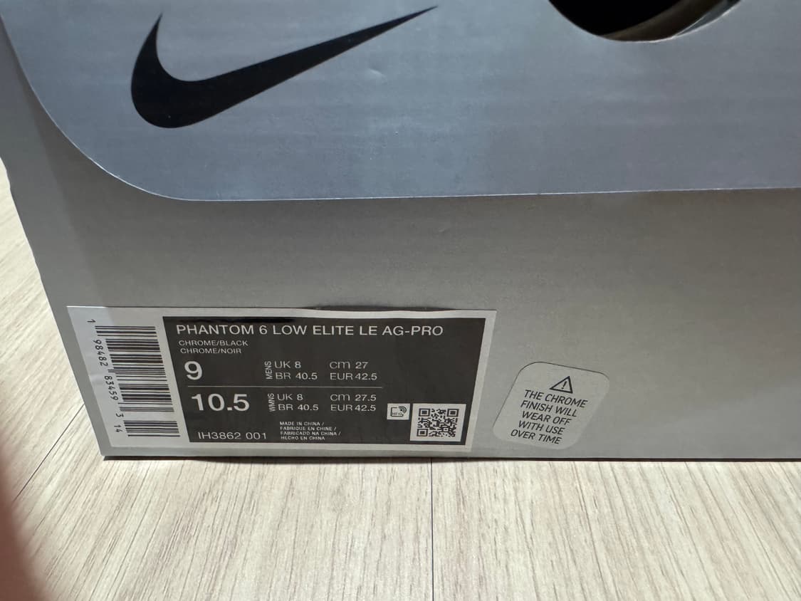 나이키 팬텀6 로우 엘리트 ag 270 상품이미지6