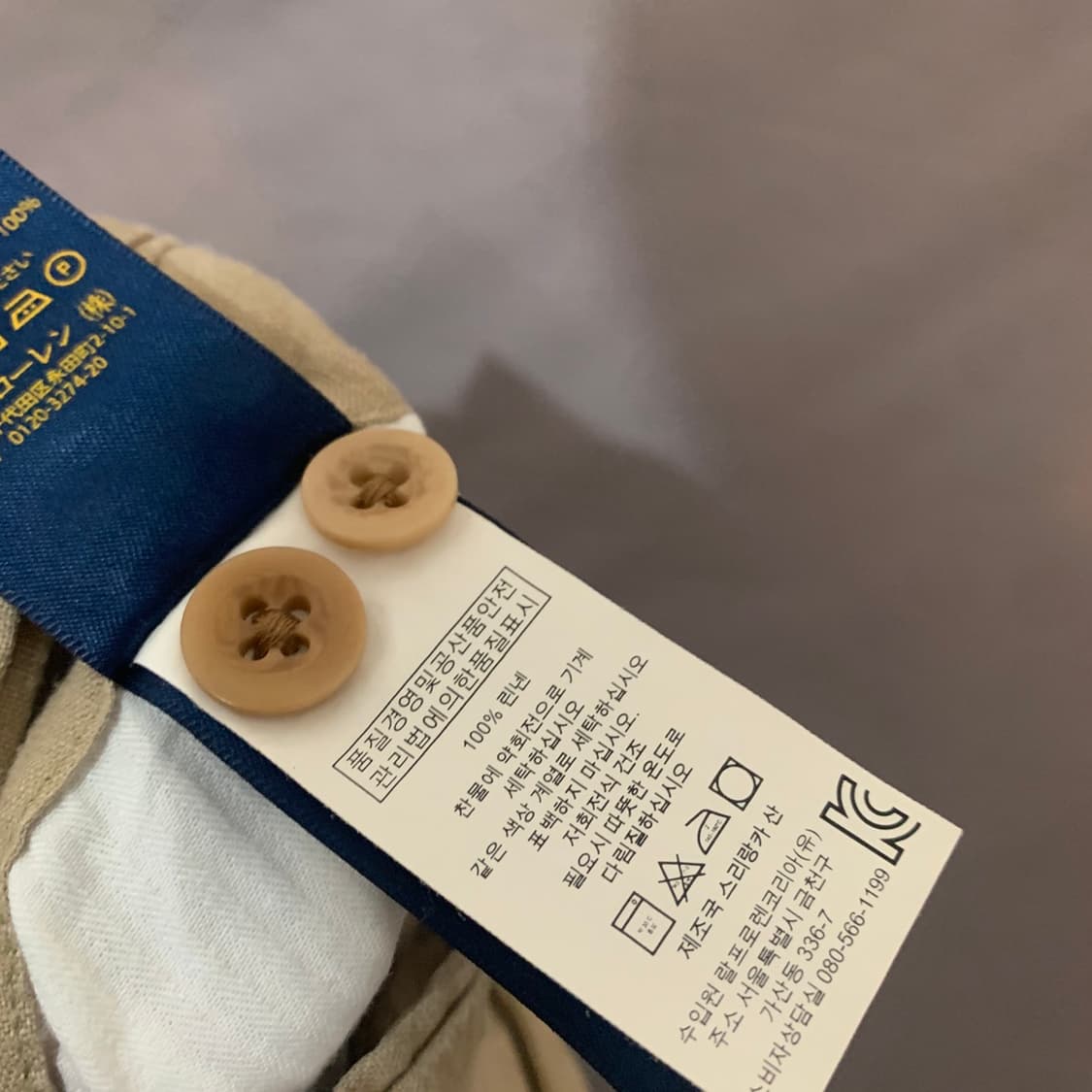 30인치 폴로랄프로렌 슬림핏 린넨 슬랙스 팬츠 바지 상품이미지6