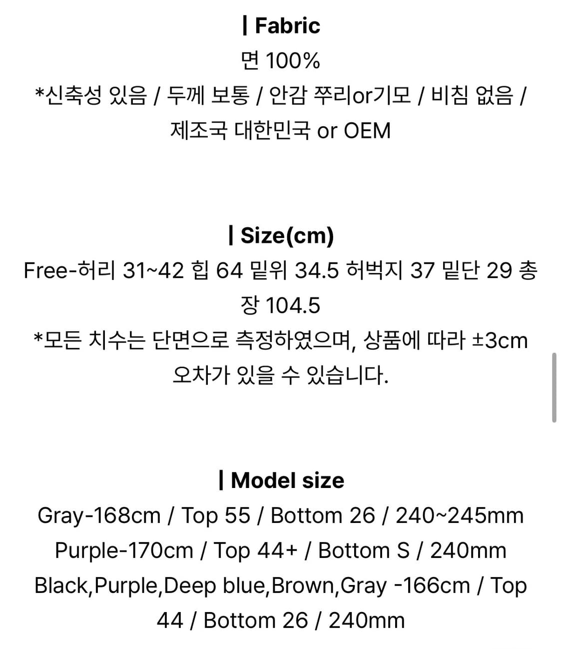 매니크 코토 투웨이 트레이닝 팬츠 퍼플 상품이미지4