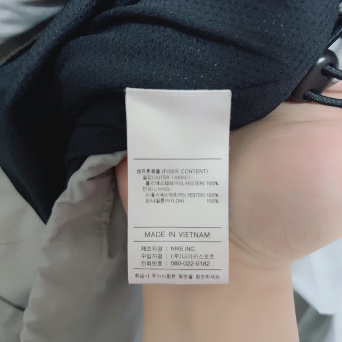 나이키 올드스쿨 실버 봄 바람막이 상품이미지5