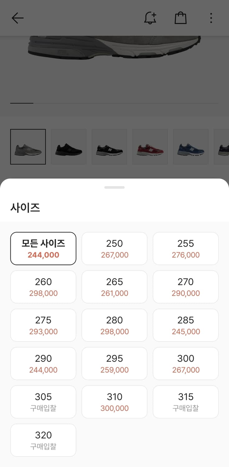 뉴발란스 993 그레이 275 상품이미지3